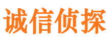 乌马河市侦探调查公司